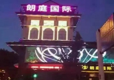 临西最好高档KTV佳丽陪酒质量好-朗廷国际KTV美女多消费体验