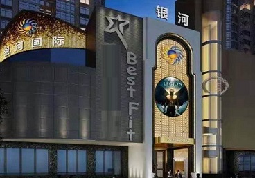 临西KTV荤台花场公主服务好-银河国际KTV花场消费点评